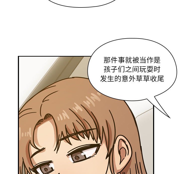 第34话 第 70 页