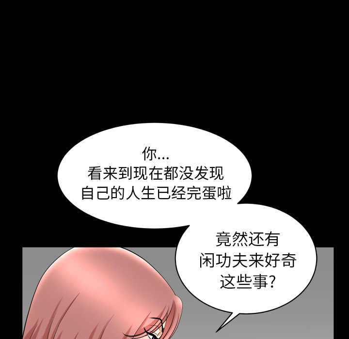 第42话 第 17 页