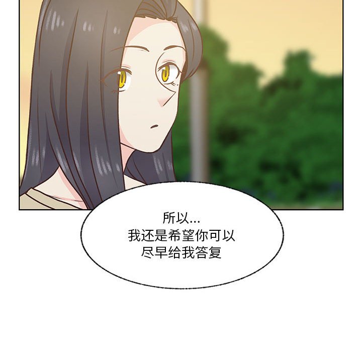 第77话 第 56 页