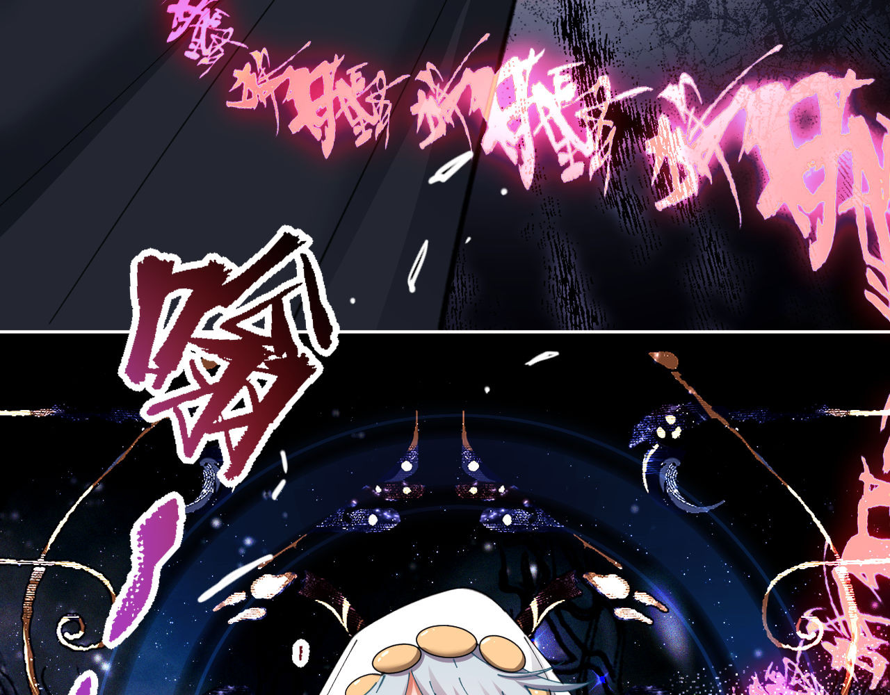 第12话 逆徒居然让我穿黑丝？ 第 21 页