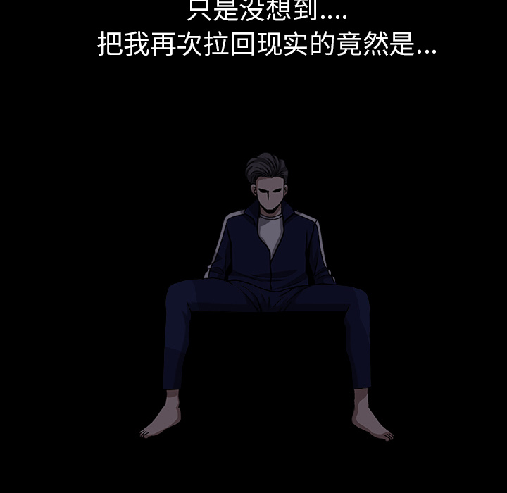 第35话 第 44 页