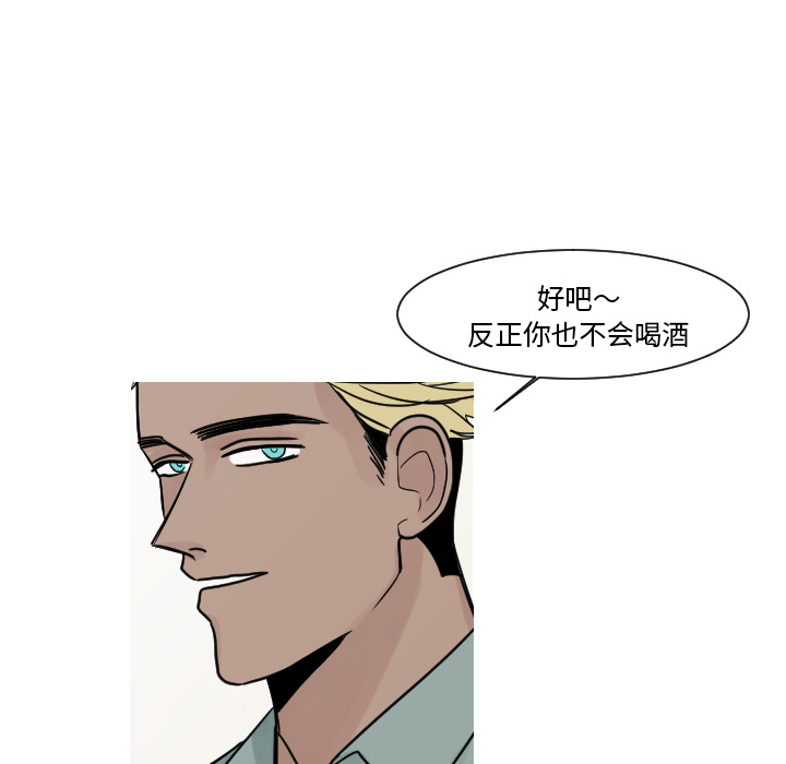 第10话 第 56 页