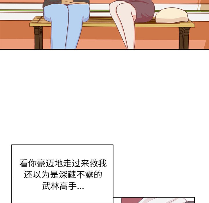 第17话 第 22 页
