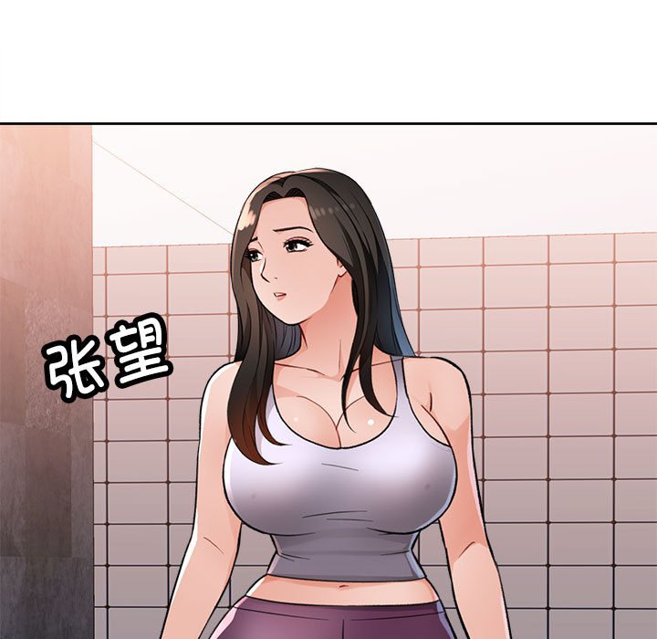 第4话 第 128 页