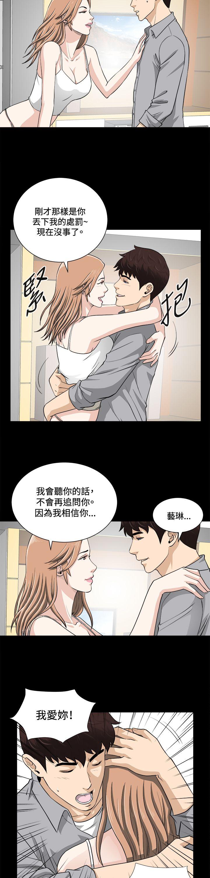 第18话 第 6 页