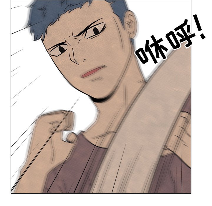 第91话 第 20 页