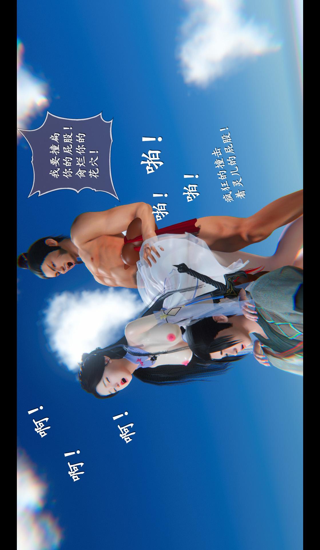 第04章-第07话 第 19 页