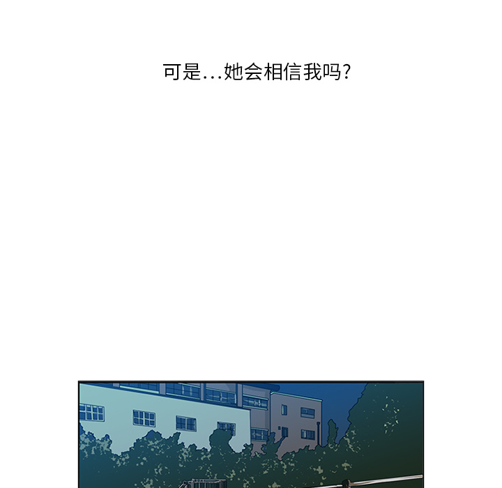 第7话 第 21 页