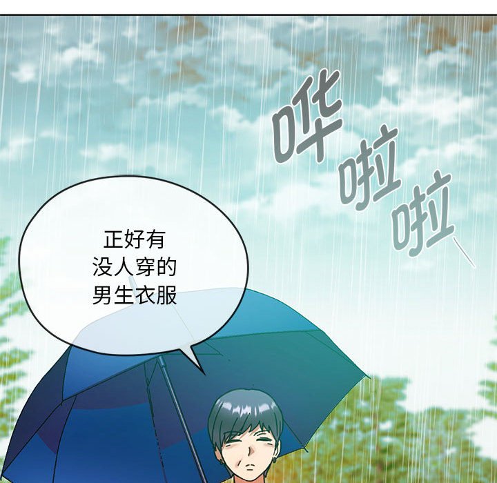 第8话 第 147 页