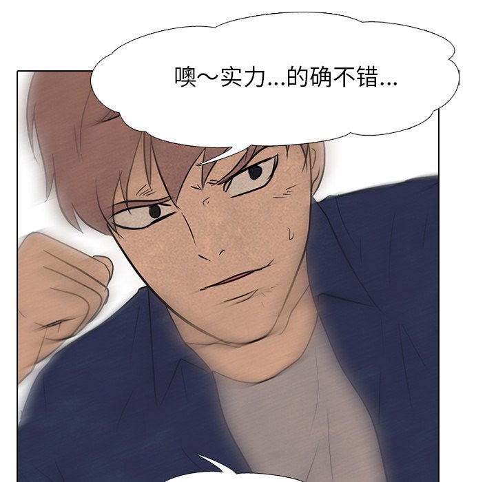 第114话 第 70 页