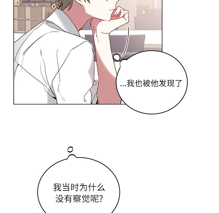 第19话 第 15 页
