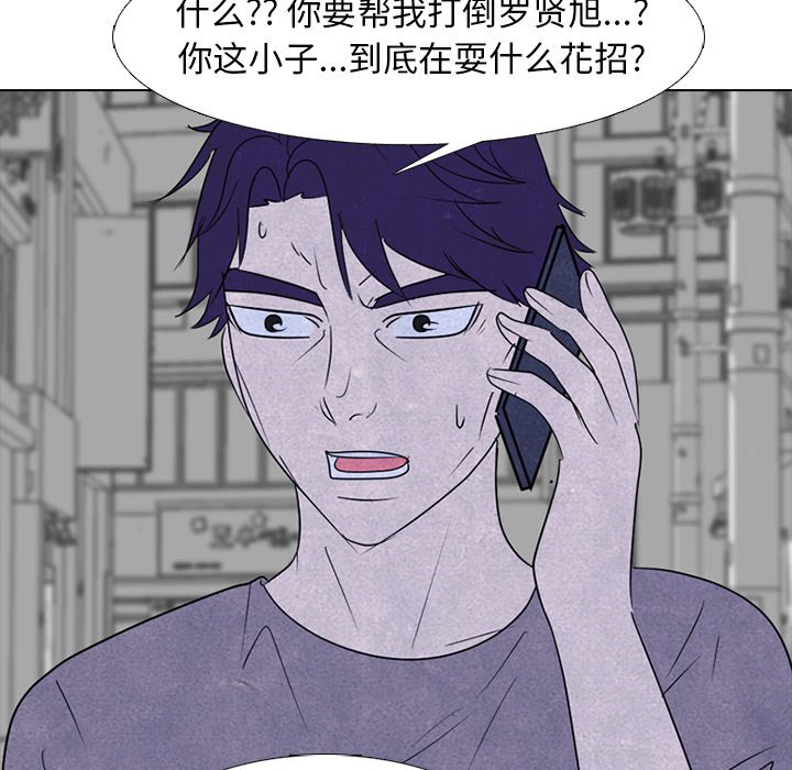 第233话 第 13 页