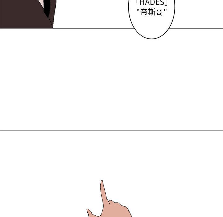 第15话 第 37 页