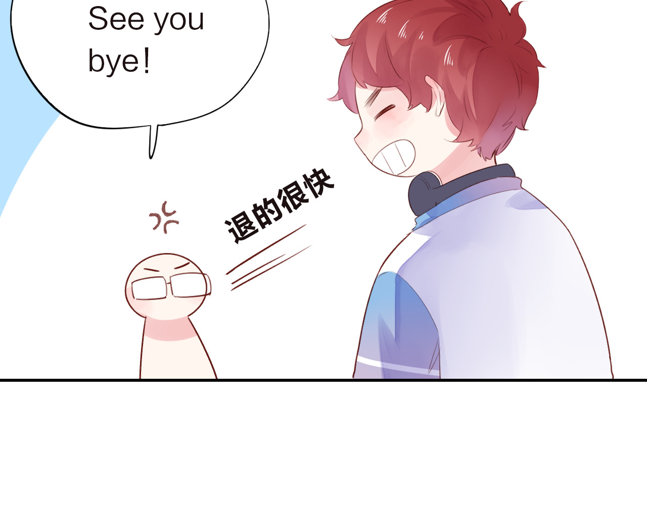 第30话 距离 第 151 页