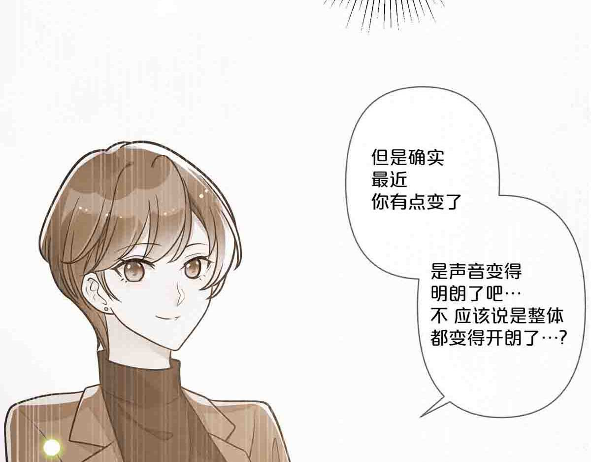 第40话 第 32 页