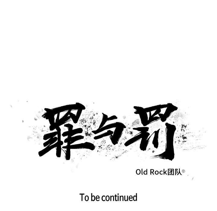 第1话 第 117 页