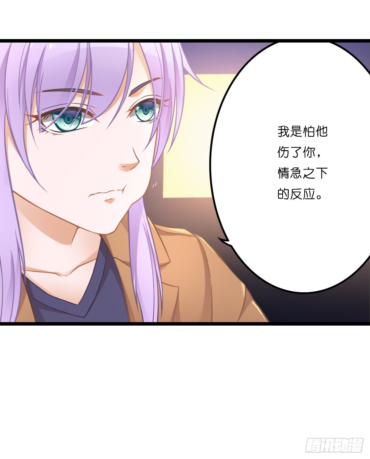 曾经的冠军跑来干保洁？ 第 4 页