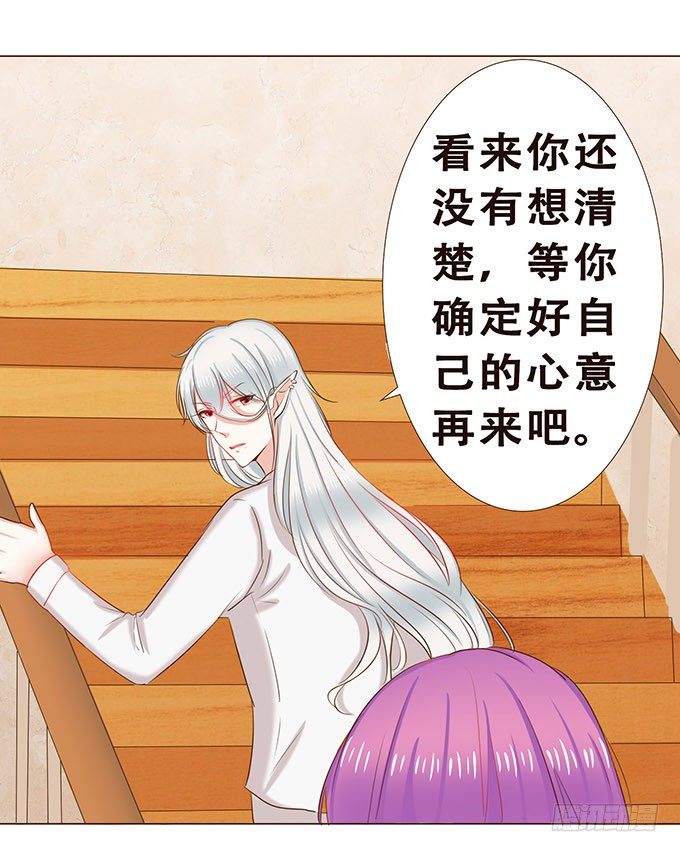 正式缔约 第 11 页