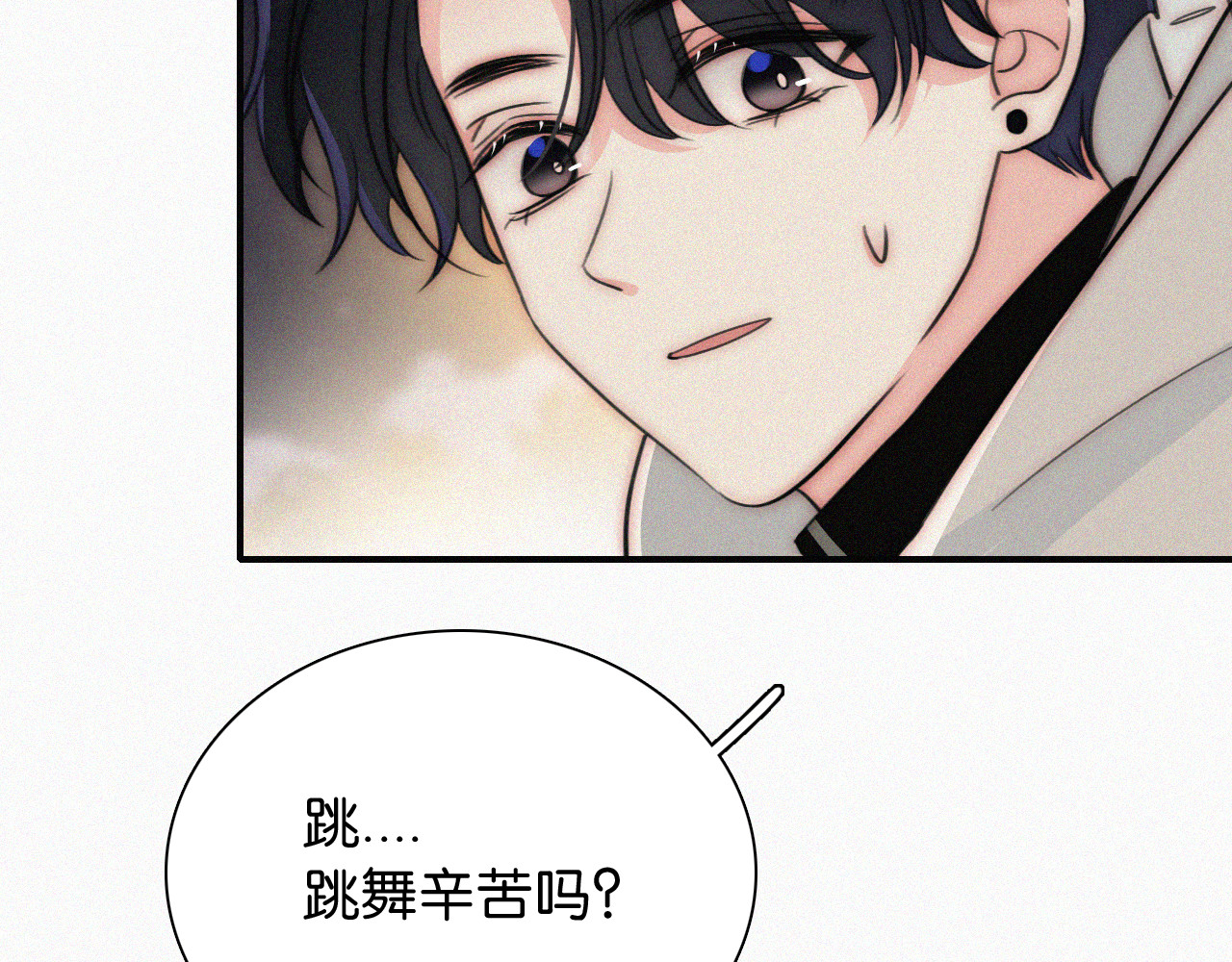 第102话 你就仗着我喜欢你 第 26 页