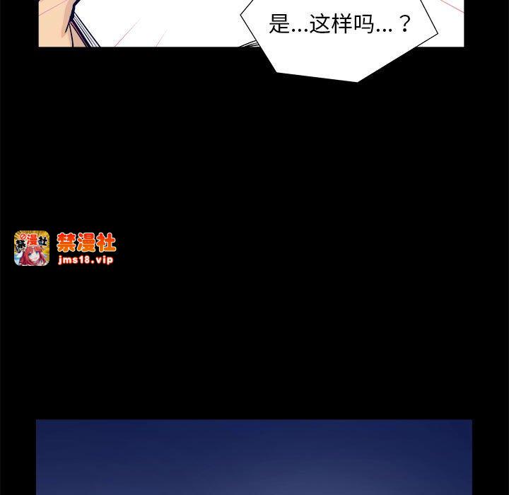 第3话 第 49 页