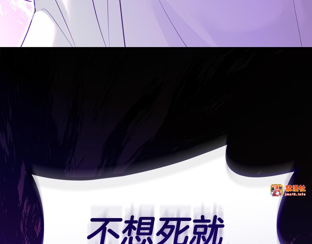 第7话 夸夸小狗 第 67 页