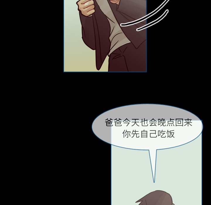 第60话 第 59 页