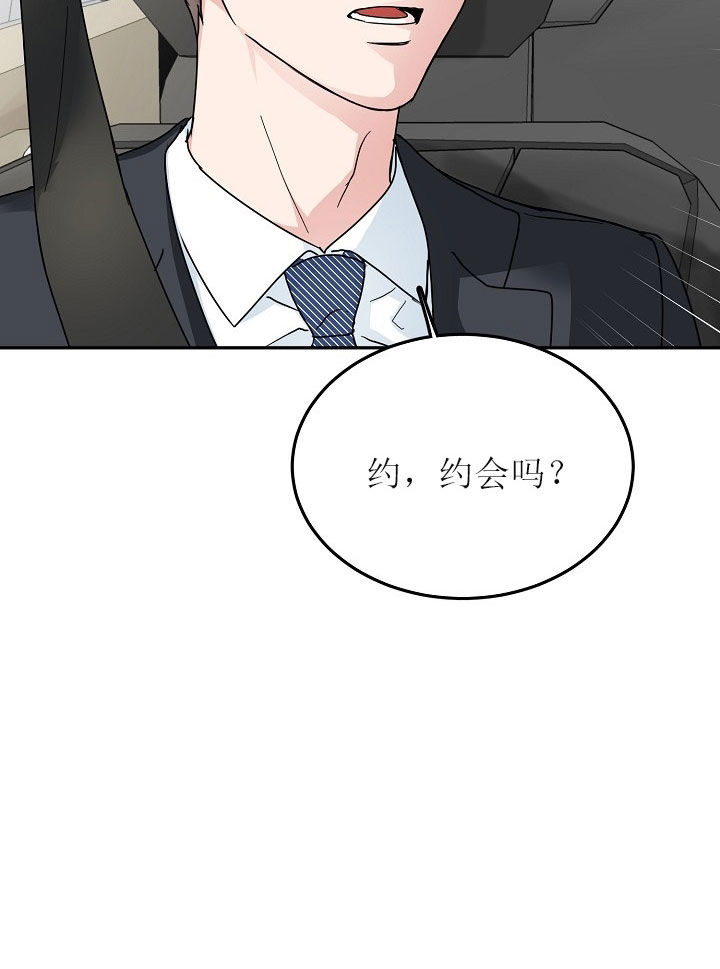 31话 第 21 页