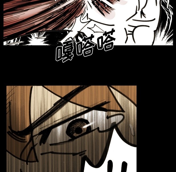 第 51 话 第 92 页