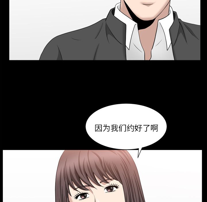 第18话 第 17 页