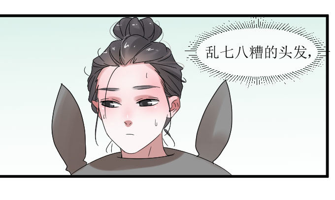 故人 第 11 页