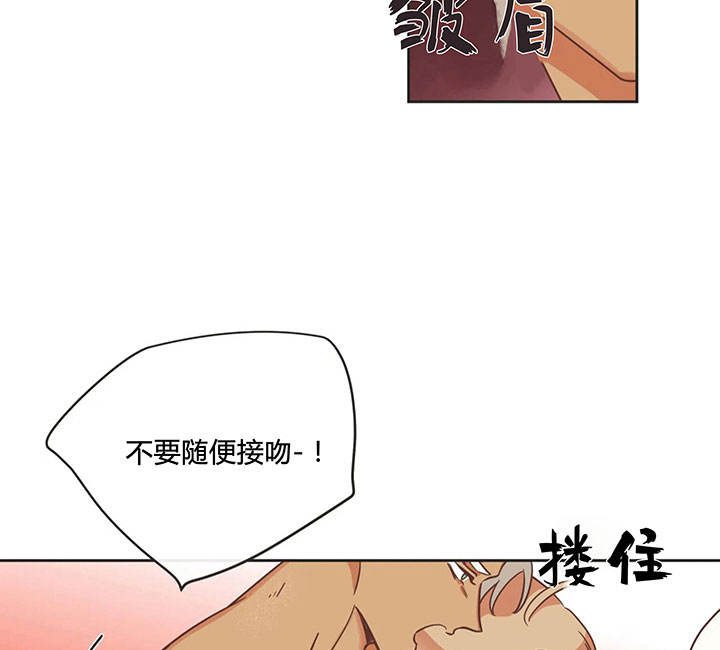 第153话 第153话 第 41 页