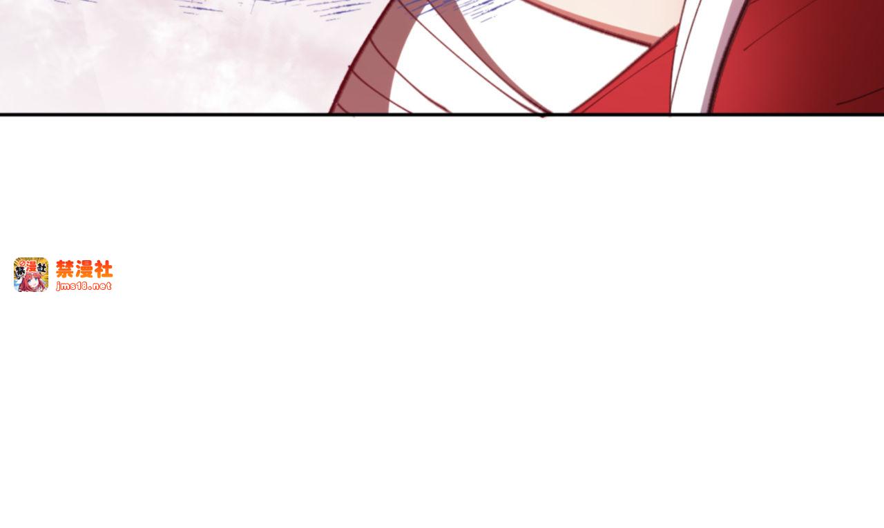 第75话 楚老六太阴损 第 143 页