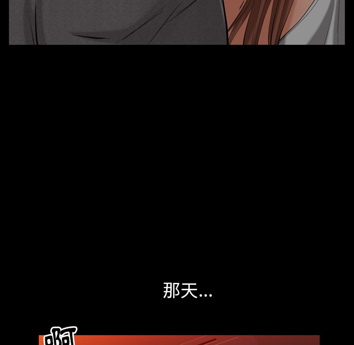 第53话 第 86 页