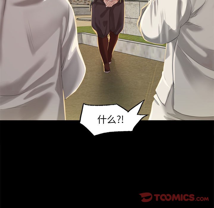 第5话 第 85 页