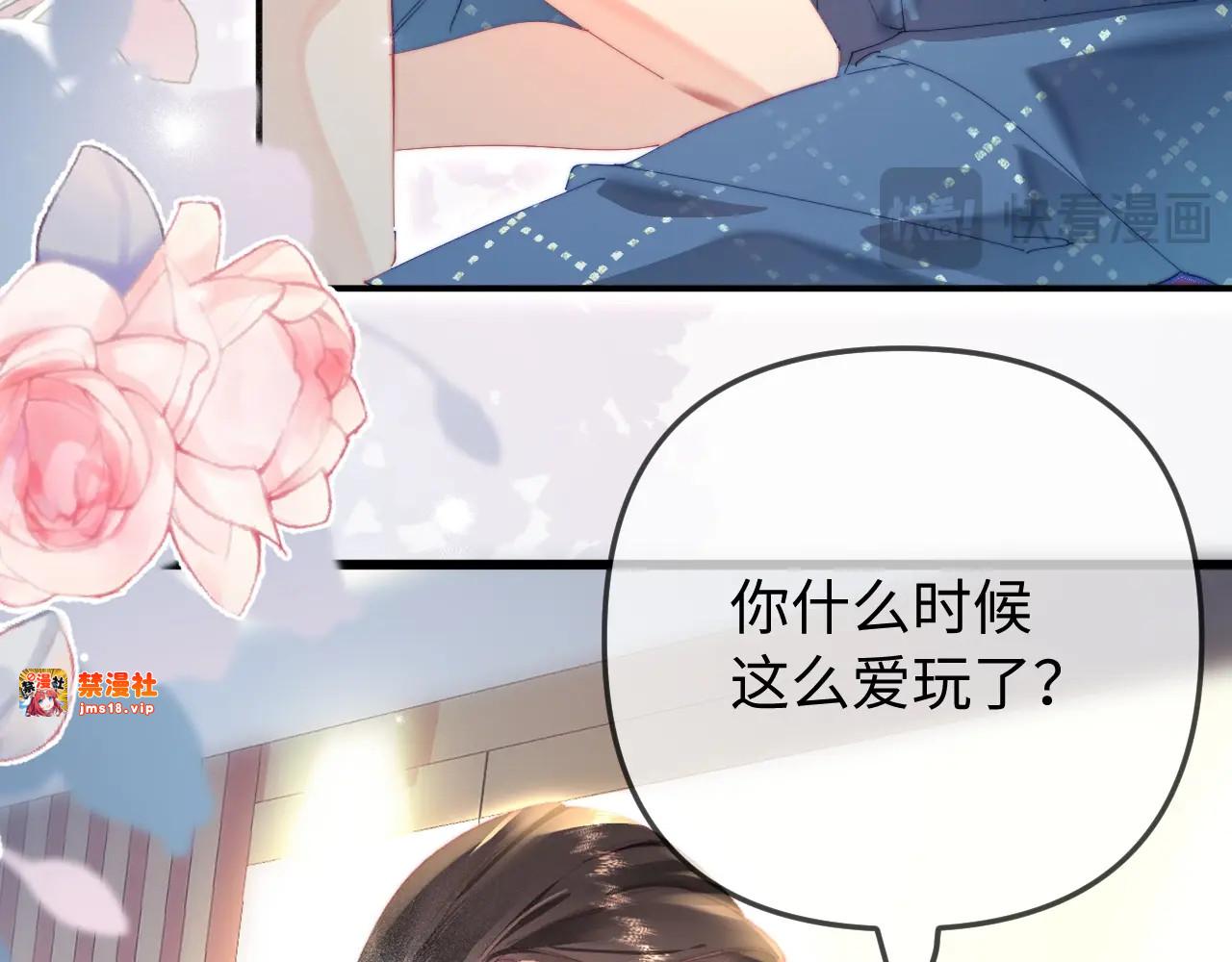 特典6 第 121 页