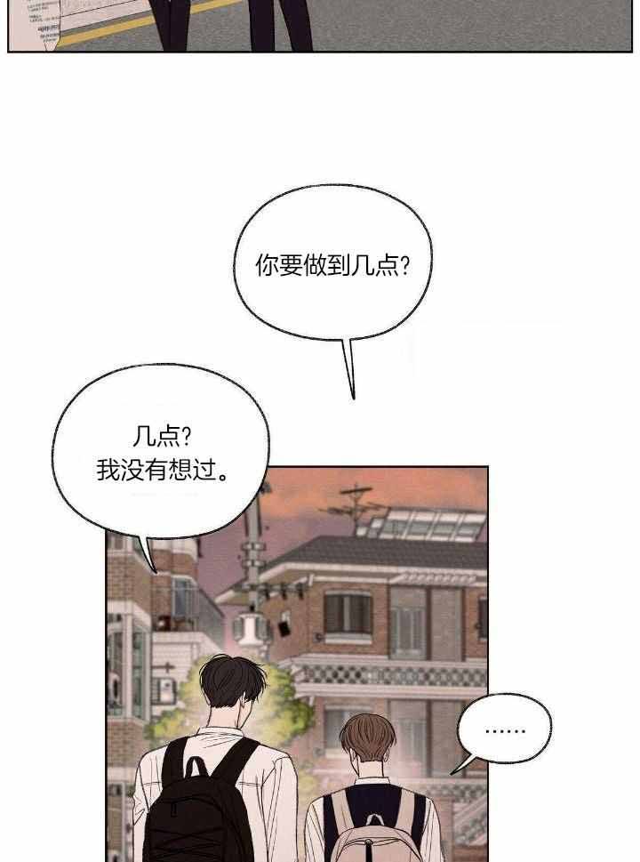 第19话 第19话 第 3 页