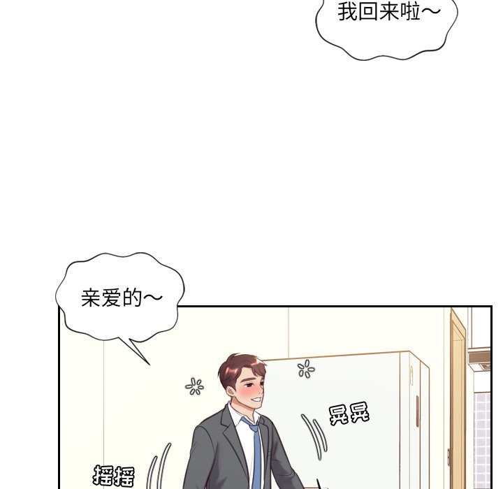 第5话 第 38 页