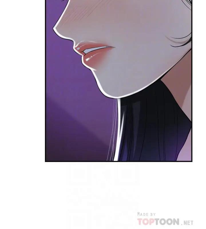 第21话-展现出你的慾望吧 第 8 页