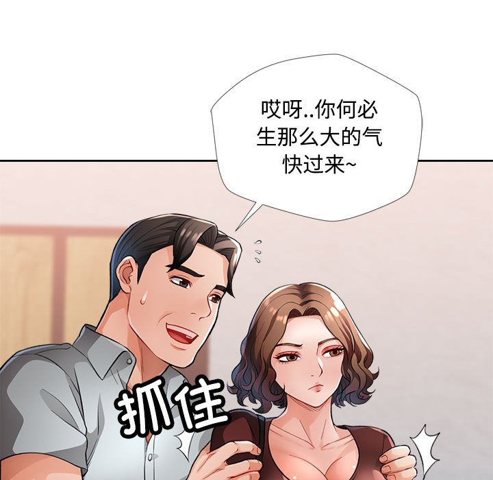 第3话 第 119 页