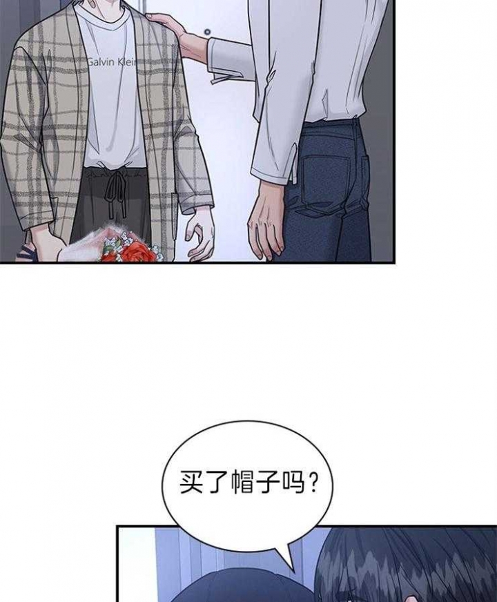 第83话 第83话 第 4 页