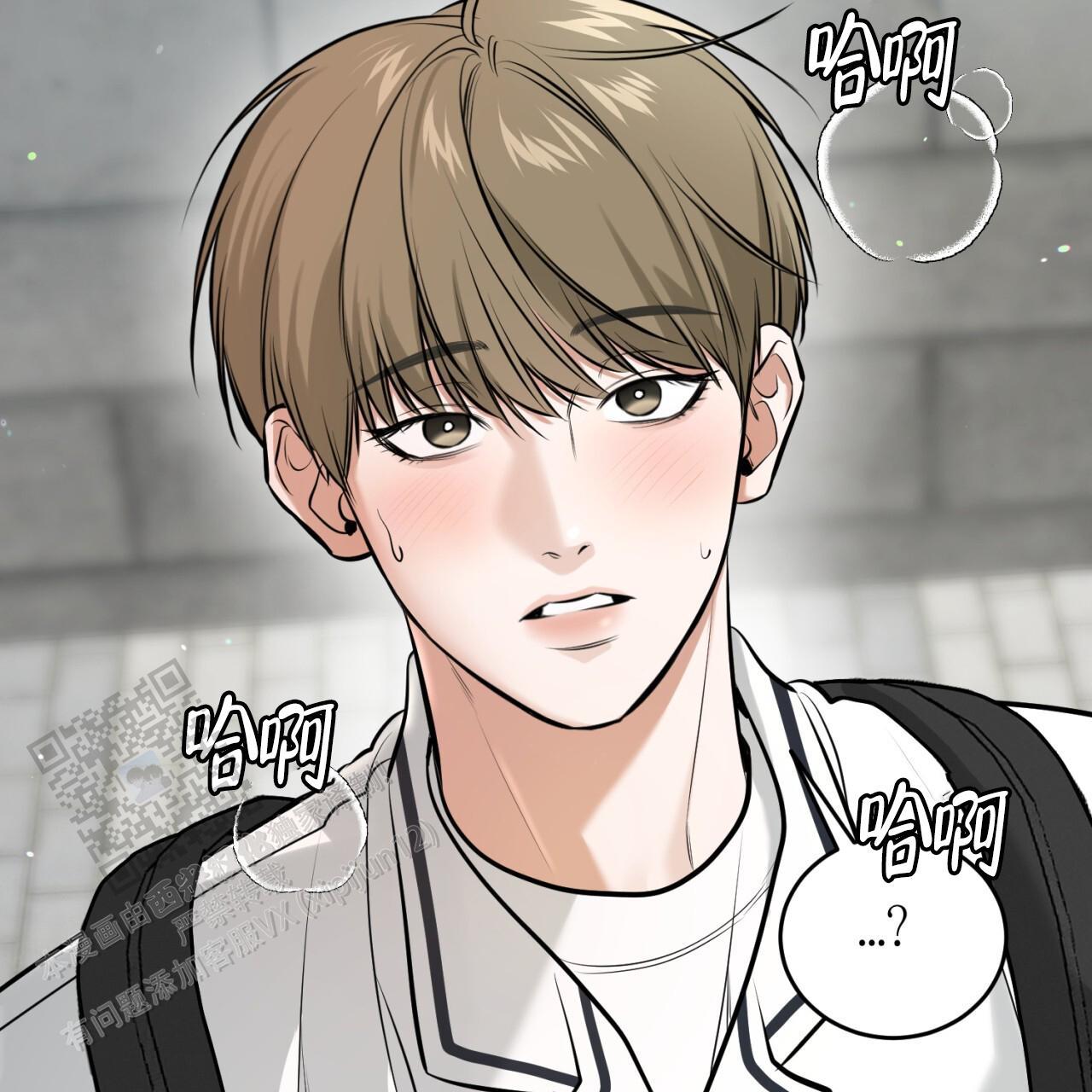 第19话 快跑！ 第 19 页