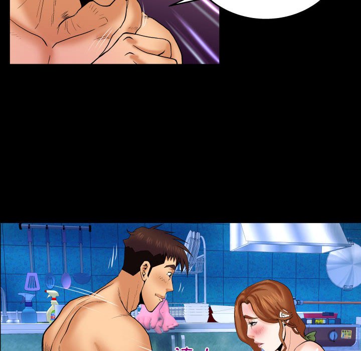 第29话 第 45 页