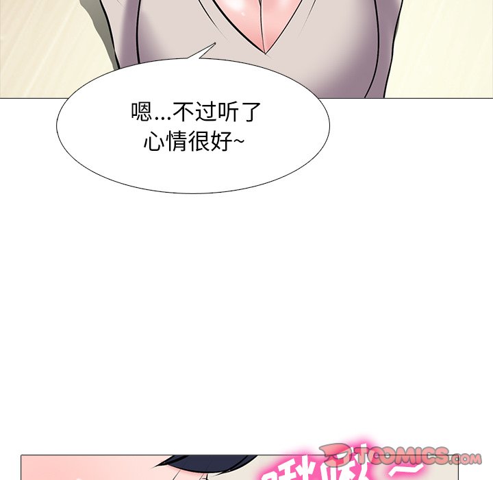 第43话 第 99 页