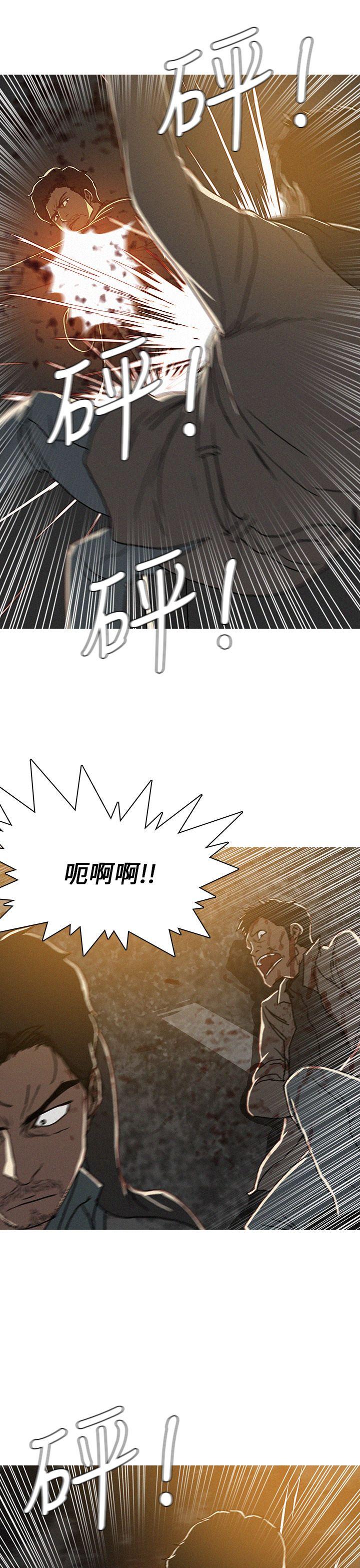 第52话 第 5 页