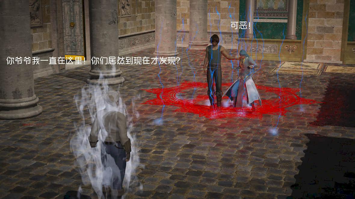 斗罗乱舞 第 20 页