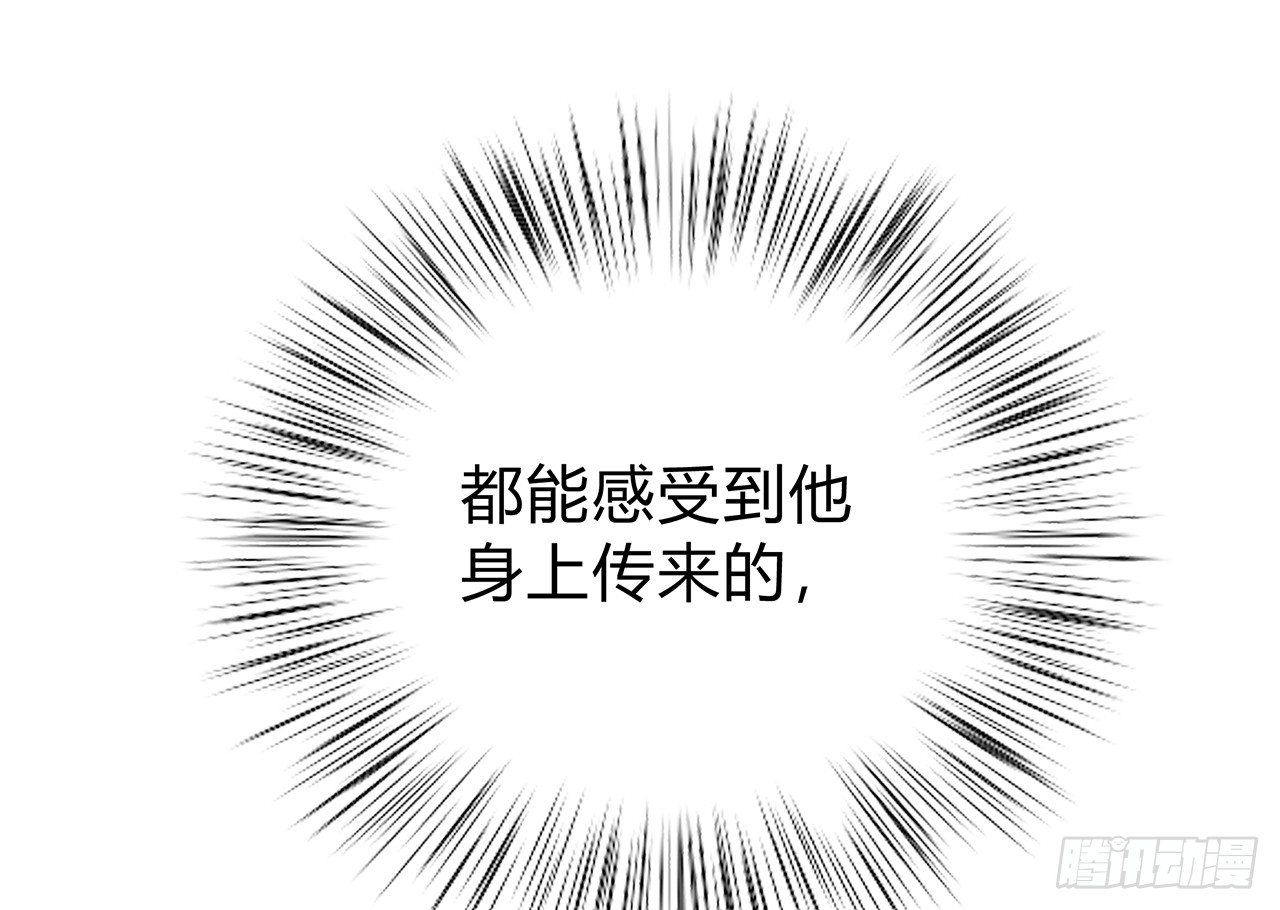 那种感觉 第 4 页