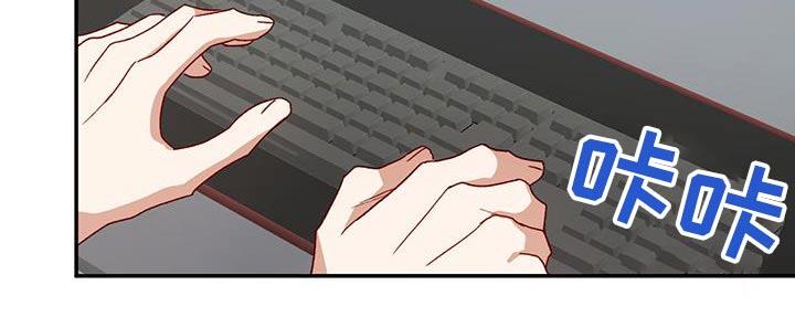 第88话 【第二季】下次一定 第 21 页