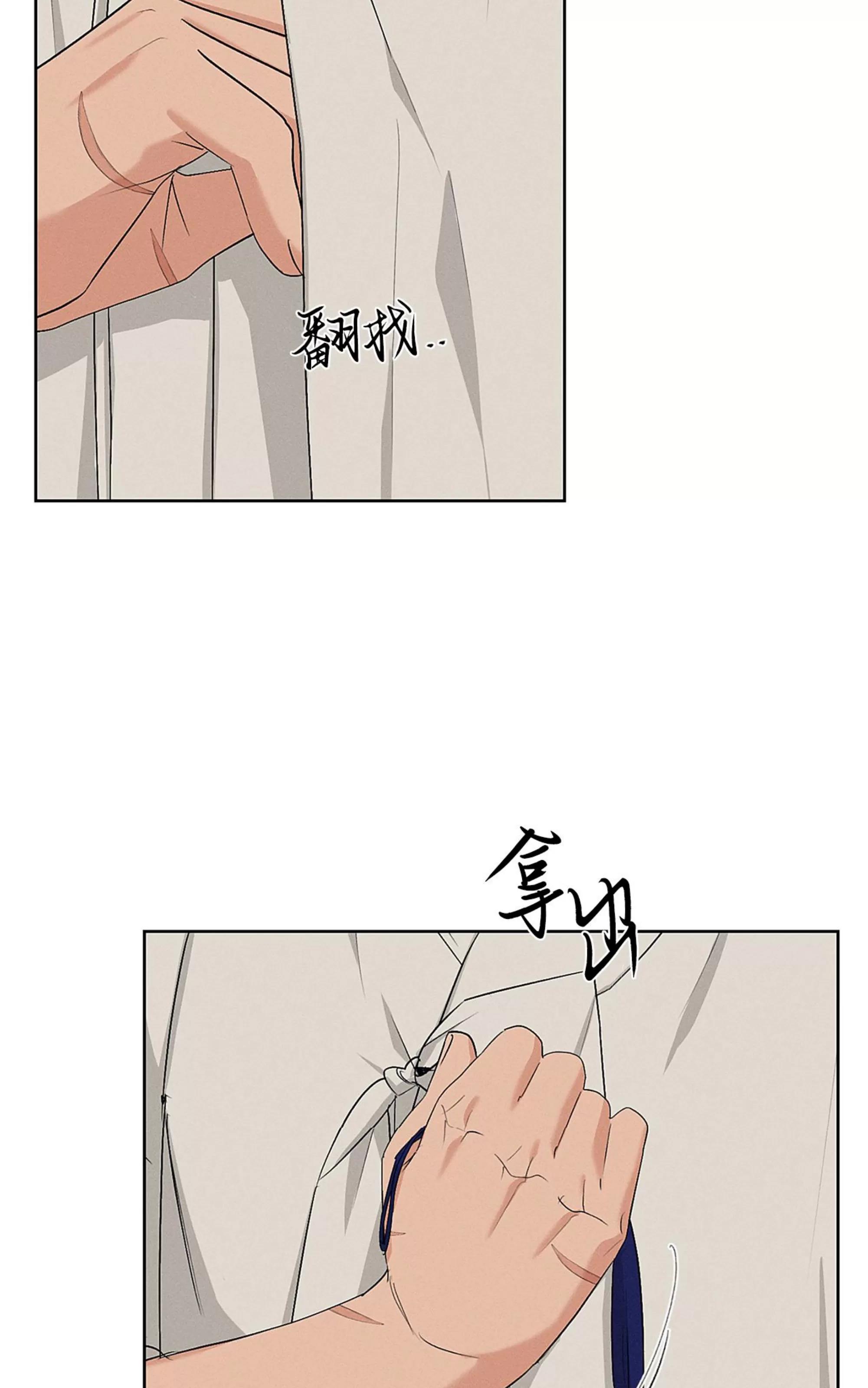 第37话 第 7 页