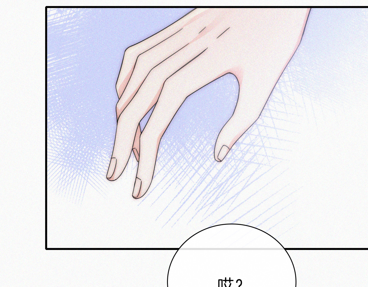 第31话 想见你 第 49 页