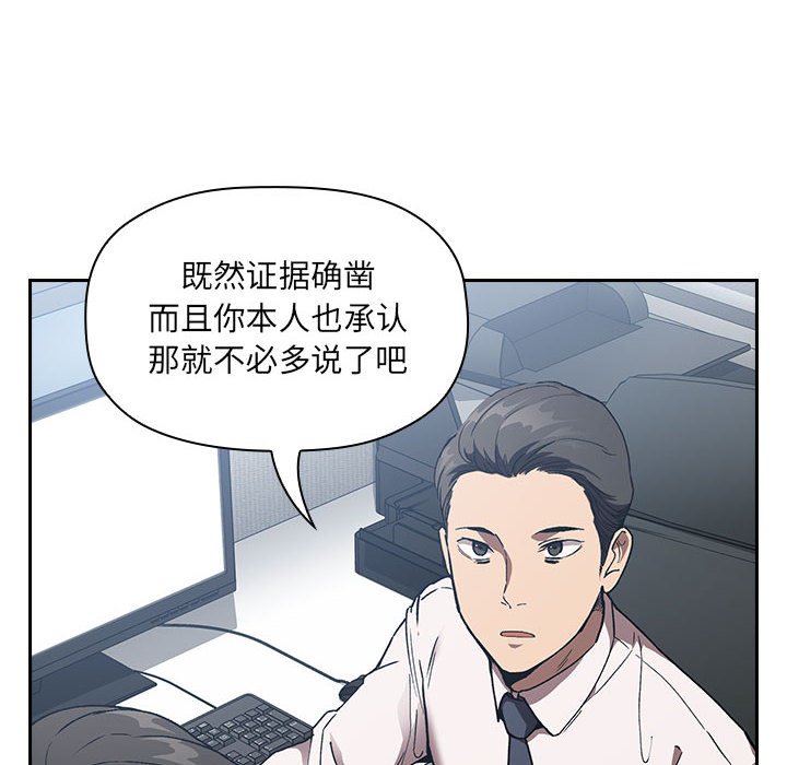 第26话 第 102 页